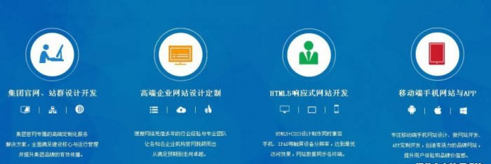 天津網(wǎng)站建設(shè)